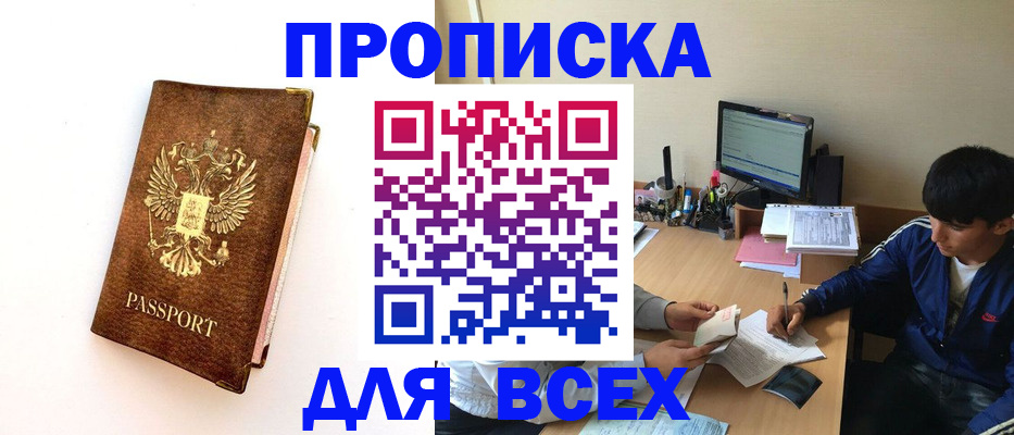 регистрация для дет. сада в Карабаново